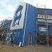Ejecutan importante proyecto de reposición de Escuela Villa Carolina en Temuco